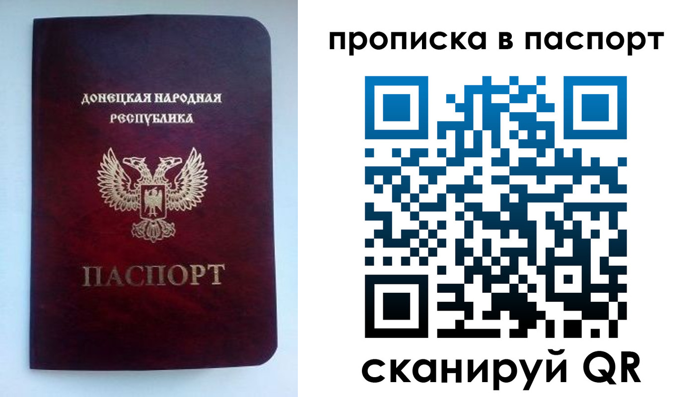 пропишу в квартире в Приморском крае