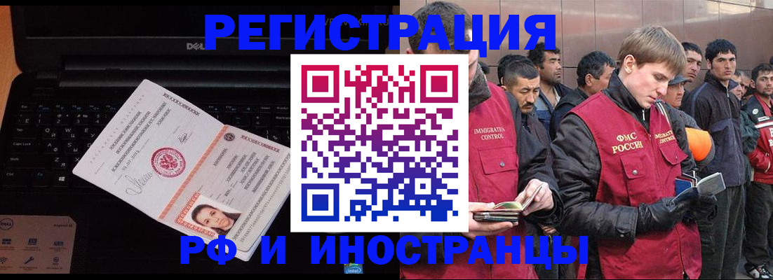 прописка поиск в Приморском крае