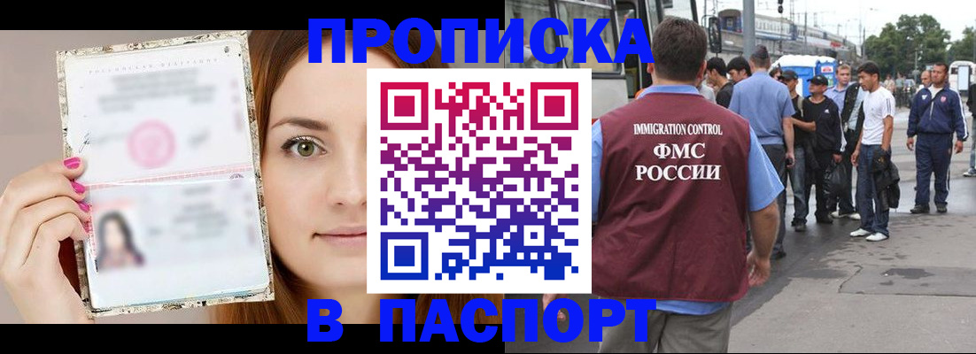 регистрация для дет. сада в Приморском крае